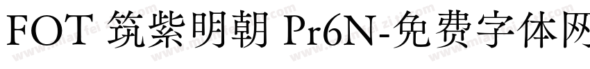 FOT 筑紫明朝 Pr6N字体转换